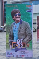 Kick 2 Movie Audio Launch